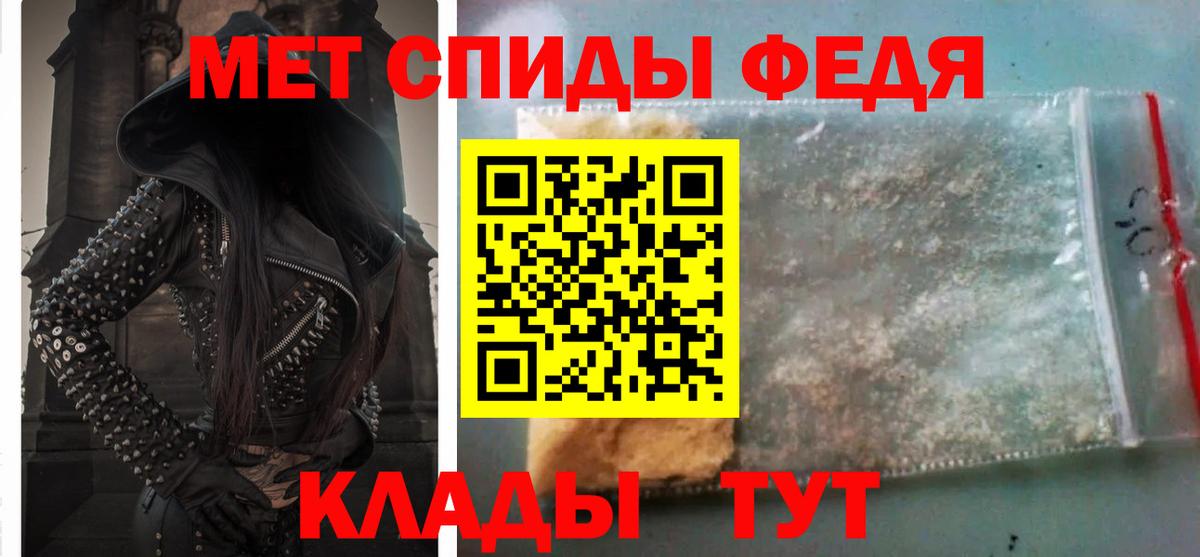 Новокубанск  АМФ  Амфетамин  Амфетамин 98%  Вход с VPN 