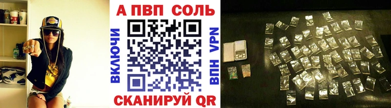 Alpha-PVP Crystall  Новокубанск 