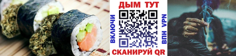 KRAKEN маркетплейс  как найти закладки  Новокубанск  даркнет какой сайт  Еда ТГК конопля 