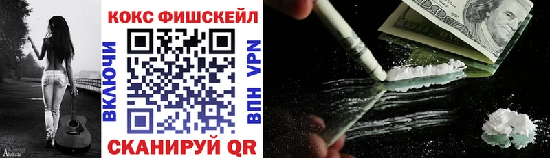 MEGA рабочий сайт  Новокубанск  COCAIN 97%  наркошоп 