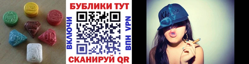 Экстази 99%  ОМГ ОМГ рабочий сайт  Новокубанск 