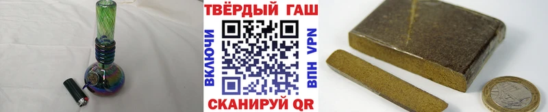 ГАШ AMNESIA HAZE  купить наркотики сайты  Новокубанск 