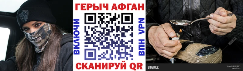 где купить наркоту  Новокубанск  Героин белый 