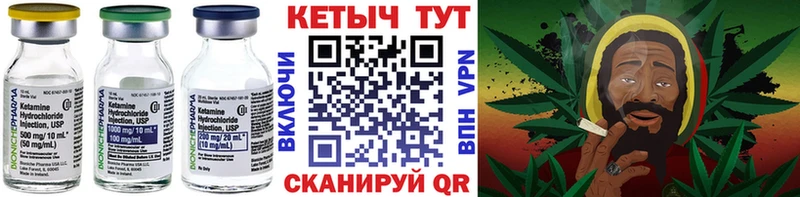 магазин продажи   Новокубанск  КЕТАМИН VHQ 