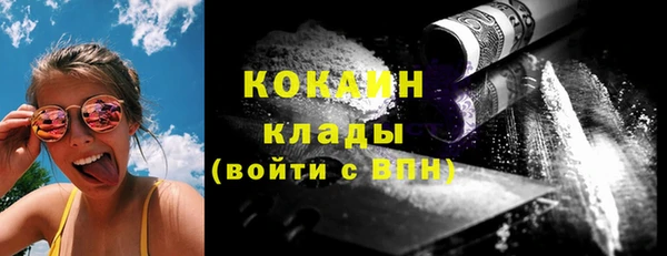 мефедрон VHQ Зерноград