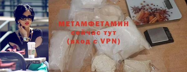 первитин Абаза