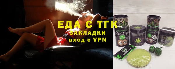 марихуана Алексин