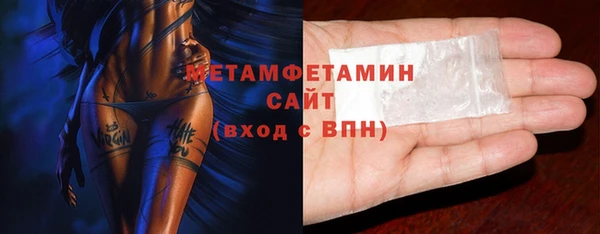 меф VHQ Абдулино