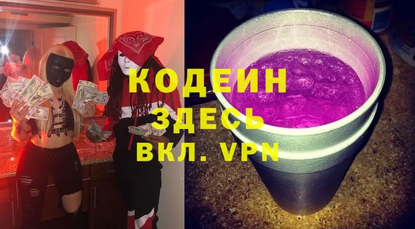 MDMA Premium VHQ Зеленодольск