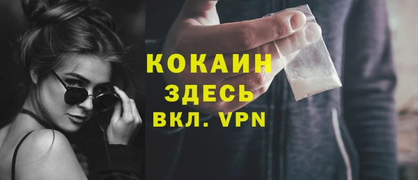 герыч Абинск