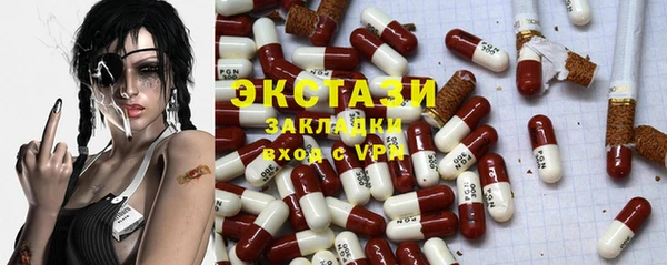 меф VHQ Зеленокумск