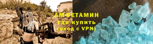 первитин Абаза