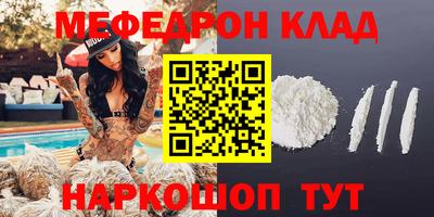 марихуана Новозыбков