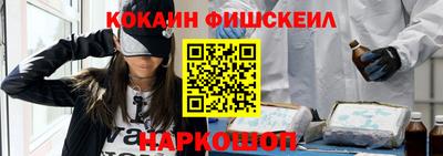 марихуана Новозыбков
