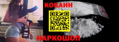 марихуана Новозыбков