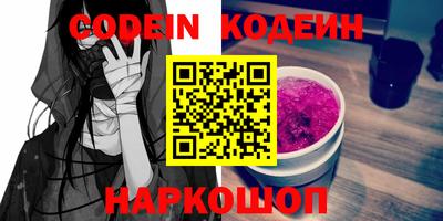 марихуана Новозыбков
