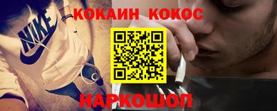 МДМА Новокубанск