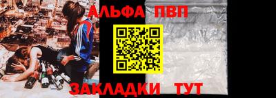 марихуана Новозыбков