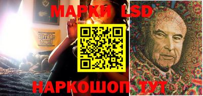 марихуана Новозыбков