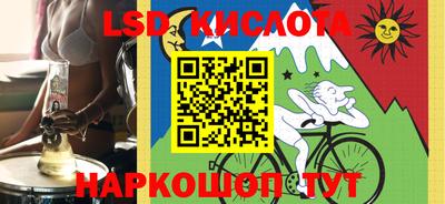 марихуана Новозыбков