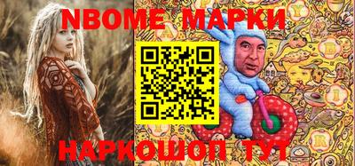 МДМА Новокубанск