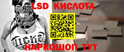 МДМА Новокубанск