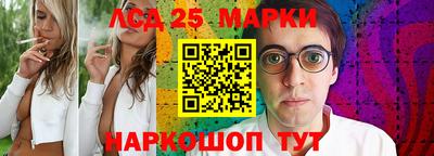МДМА Новокубанск