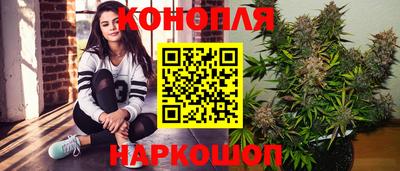 марихуана Новозыбков
