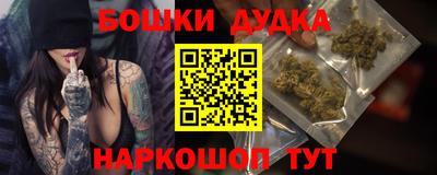 марихуана Новозыбков