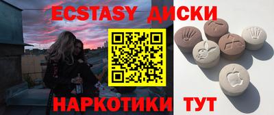 МДМА Новокубанск