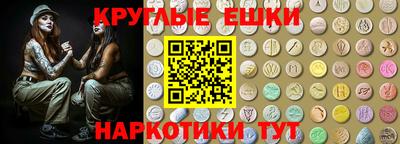МДМА Новокубанск