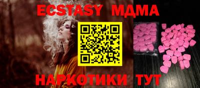 марихуана Новозыбков