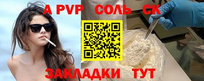 МДМА Новокубанск