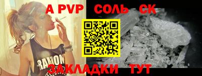 гидропоника Новодвинск