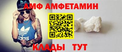 марихуана Новозыбков