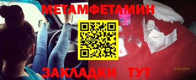 МДМА Новокубанск