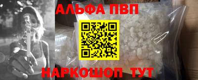 МДМА Новокубанск