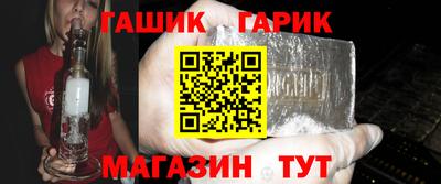 марихуана Новозыбков