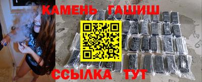марихуана Новозыбков