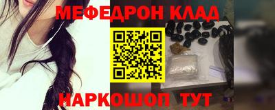 марихуана Новозыбков