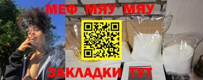МДМА Новокубанск