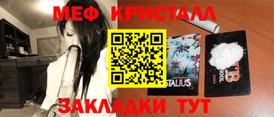 МДМА Новокубанск