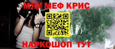 марихуана Новозыбков