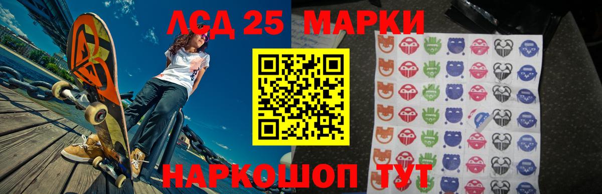 Новокубанск  Лсд 25 экстази  Вход с VPN  ЛСД экстази кислота  LSD-25 экстази ecstasy 