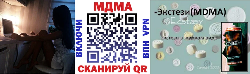 дарнет шоп  Новокубанск  KRAKEN зеркало  MDMA VHQ 