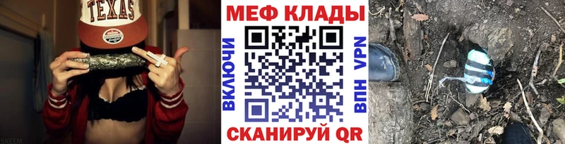купить закладку  Новокубанск  hydra ссылки  МЕФ мяу мяу 