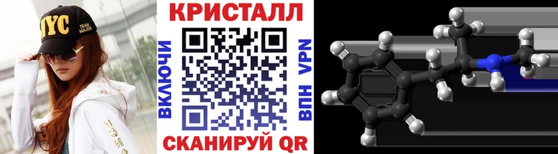 МЕТАМФЕТАМИН мет  наркотики  Новокубанск 
