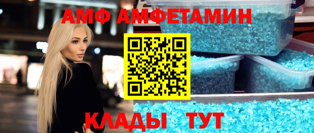 Новокубанск  Метамфетамин Methamphetamine  Вход с VPN  Метамфетамин Methamphetamine 