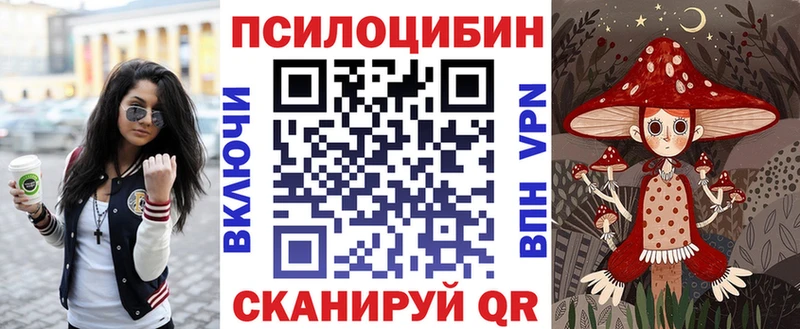 Галлюциногенные грибы мухоморы  Новокубанск 