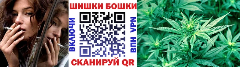 МАРИХУАНА Bruce Banner Новокубанск